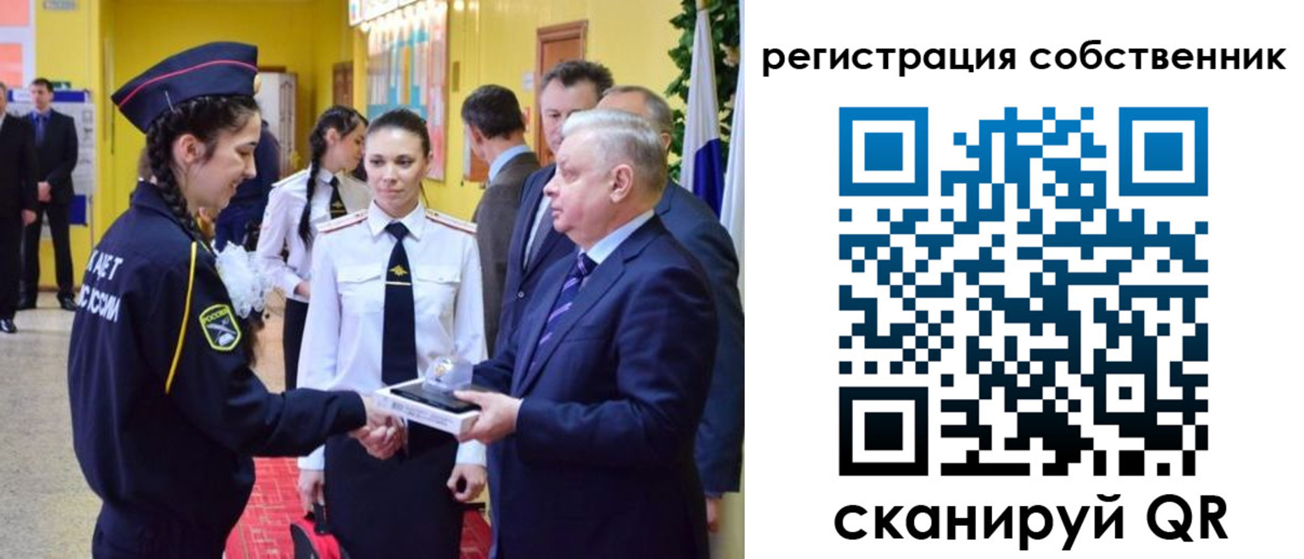 миграционный учет в Сургуте