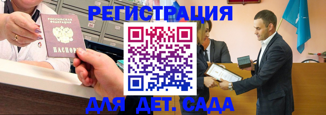 миграционный учет в Сургуте
